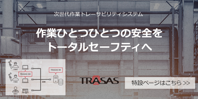 TRASAS[TIRE DEPTH GAUGE ＆ BRAKE PAD GAUGE]】信頼性・作業効率をアップ| KTC 京都機械工具