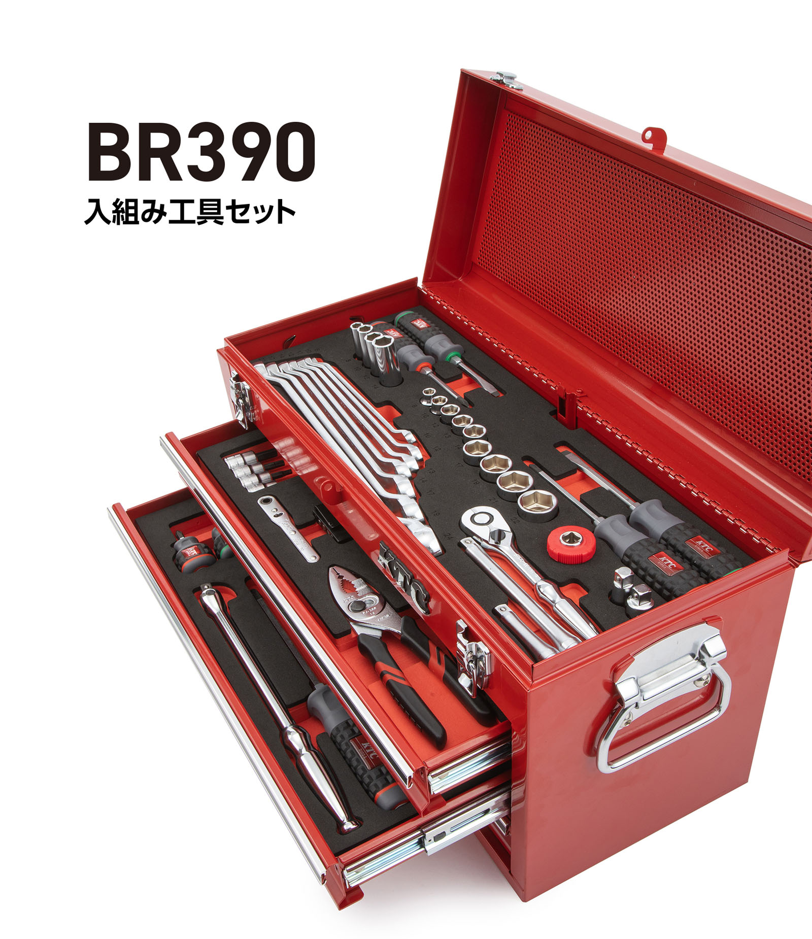 BR390入組み工具セット