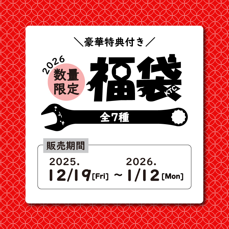 KTCオフィシャルショップ