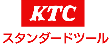 KTCスタンダードツール