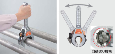 ラチェットパイプカッタ鋼管・ステンレス鋼管用   ＫＴＣツール