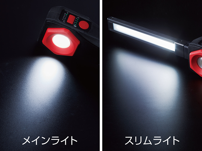 充電式LED折りたたみライト