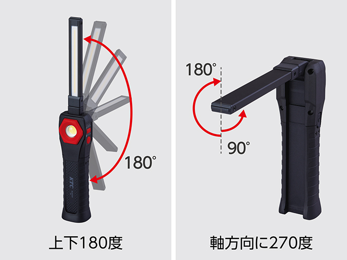充電式LED折りたたみライト