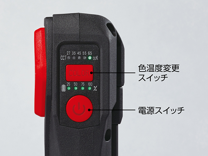 充電式LED折りたたみライト