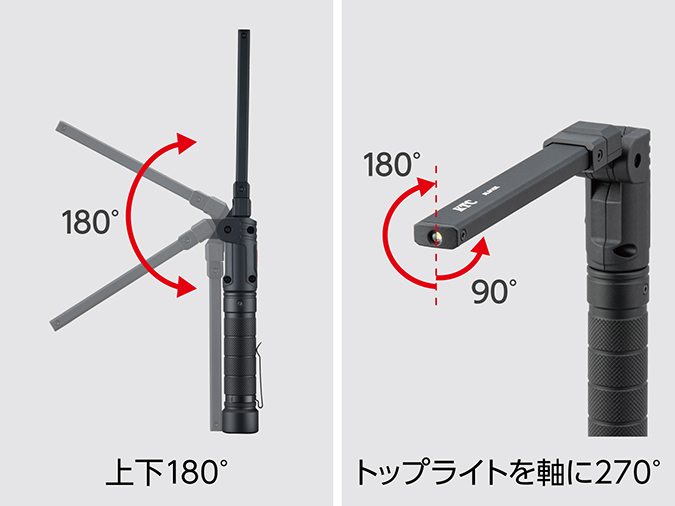 充電式LED折りたたみライト