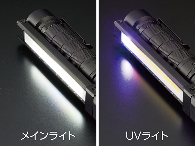充電式LED折りたたみライト