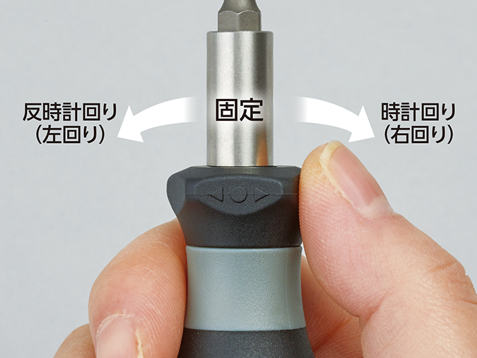 ミニラチェットドライバ