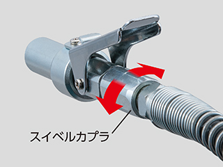 ロックカプラ（薄肉タイプ）