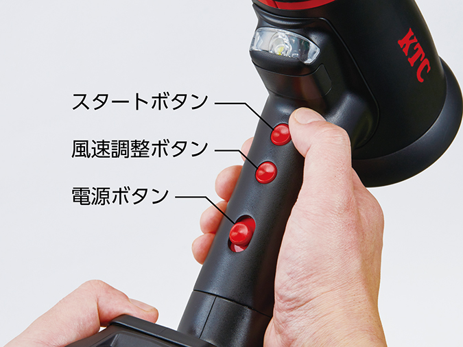 コードレスブローガンセット