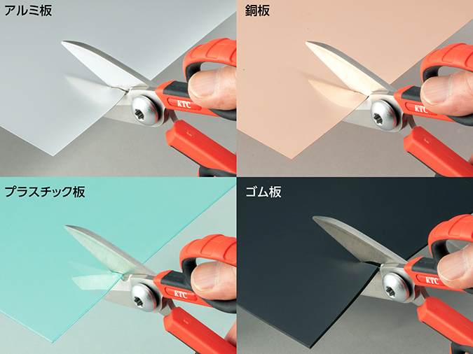 ユーティリティシザーズ(コンパクトタイプ)