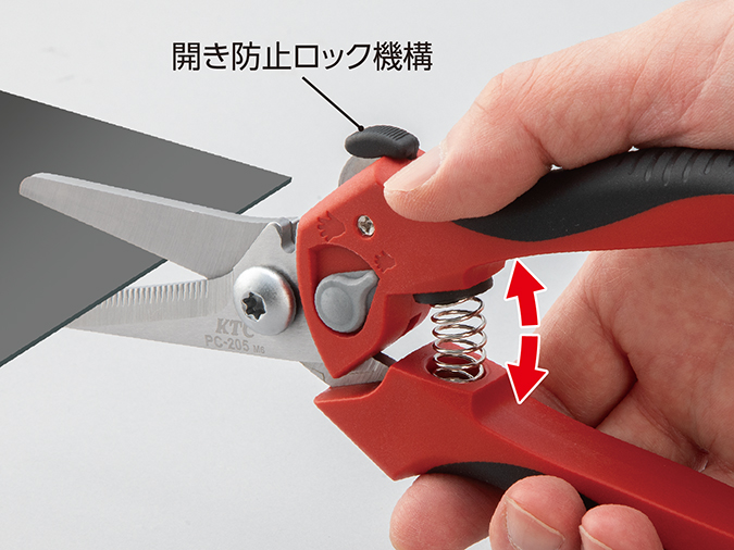 ユーティリティシザーズ(ストレートタイプ)