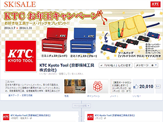 KTC公式Facebookページ