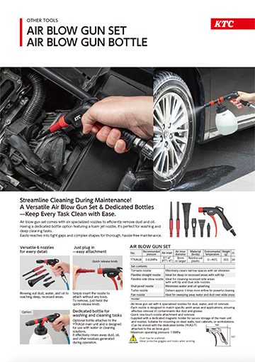 AIR BLOW GUN SET & AIR BLOW GUN BOTTLE