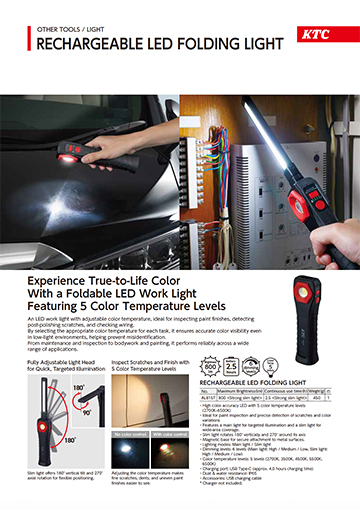 RECHARGEABLE LED FOLDING LIGHT