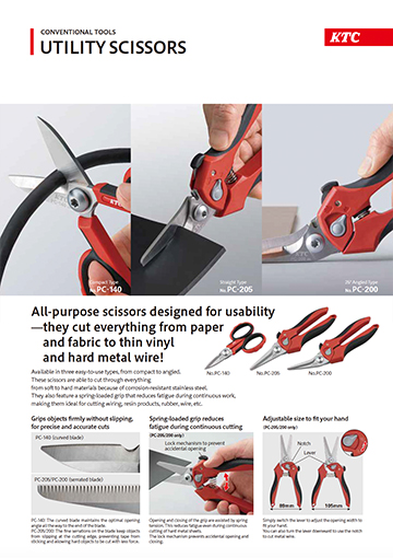 UTILITY SCISSORS