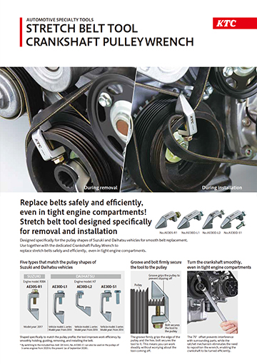 STRETCH BELT TOOL, CRANKSHAFT PULLEY WRENCH