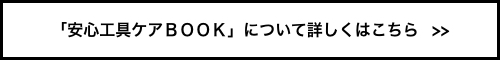 $B%H%k%/%l%s%A$N4pACCN<1$K$D$$$F>\:Y$O$3$A$i(B