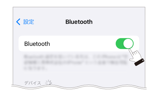 「Bluetooth ON」