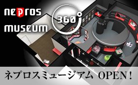 ネプロスミュージアムOPEN！