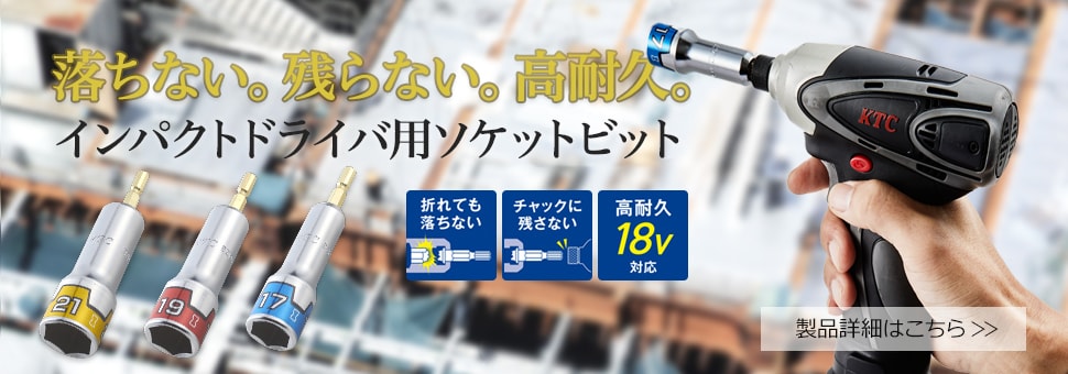 bzp63製品詳細へ