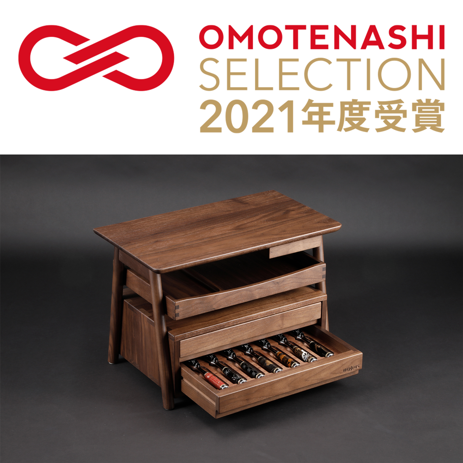 OMOTENASHI Selection 2021受賞