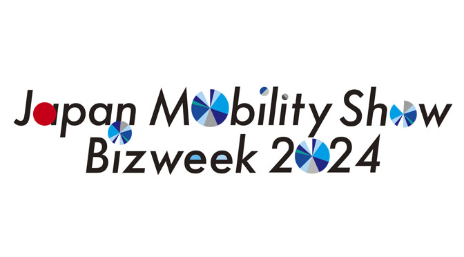 2024年10月15日から開催される「JAPAN MOBILITY SHOW BIZWEEK 2024」に出展