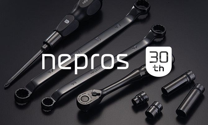 数量限定生産品「nepros30周年限定工具セット」の抽選販売受付を2025年