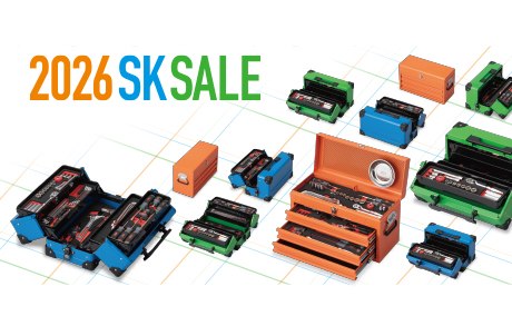 工具セット選びをもっと楽しく！2026 SK SALE開始