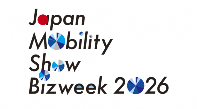 10月13日(火)～10月16日(金)開催 Japan Mobility Show Bizweek 2026にKTCブースを出展
